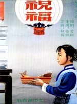 姐妹的姐妹情谊